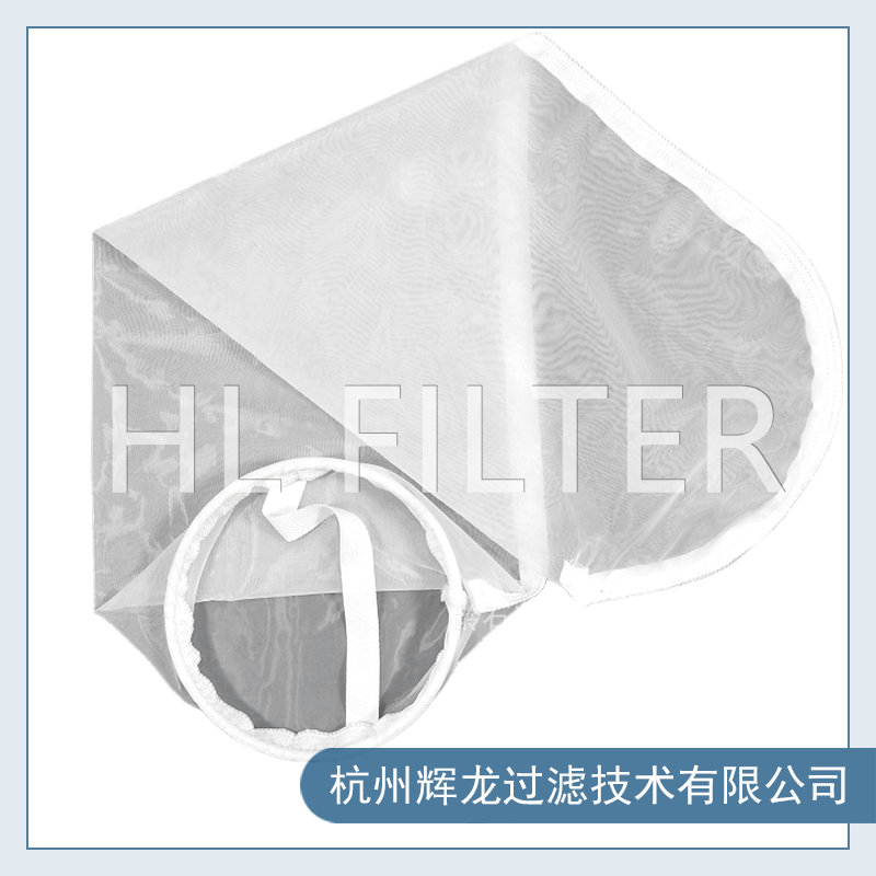 單絲網尼龍濾袋（NMO)